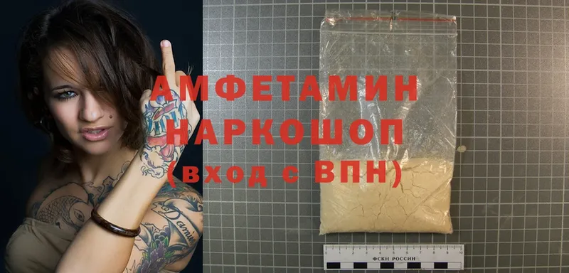 Amphetamine 98%  Семилуки 