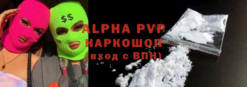 наркотики  Семилуки  Альфа ПВП VHQ 