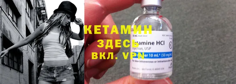 Кетамин ketamine  даркнет сайт  Семилуки 